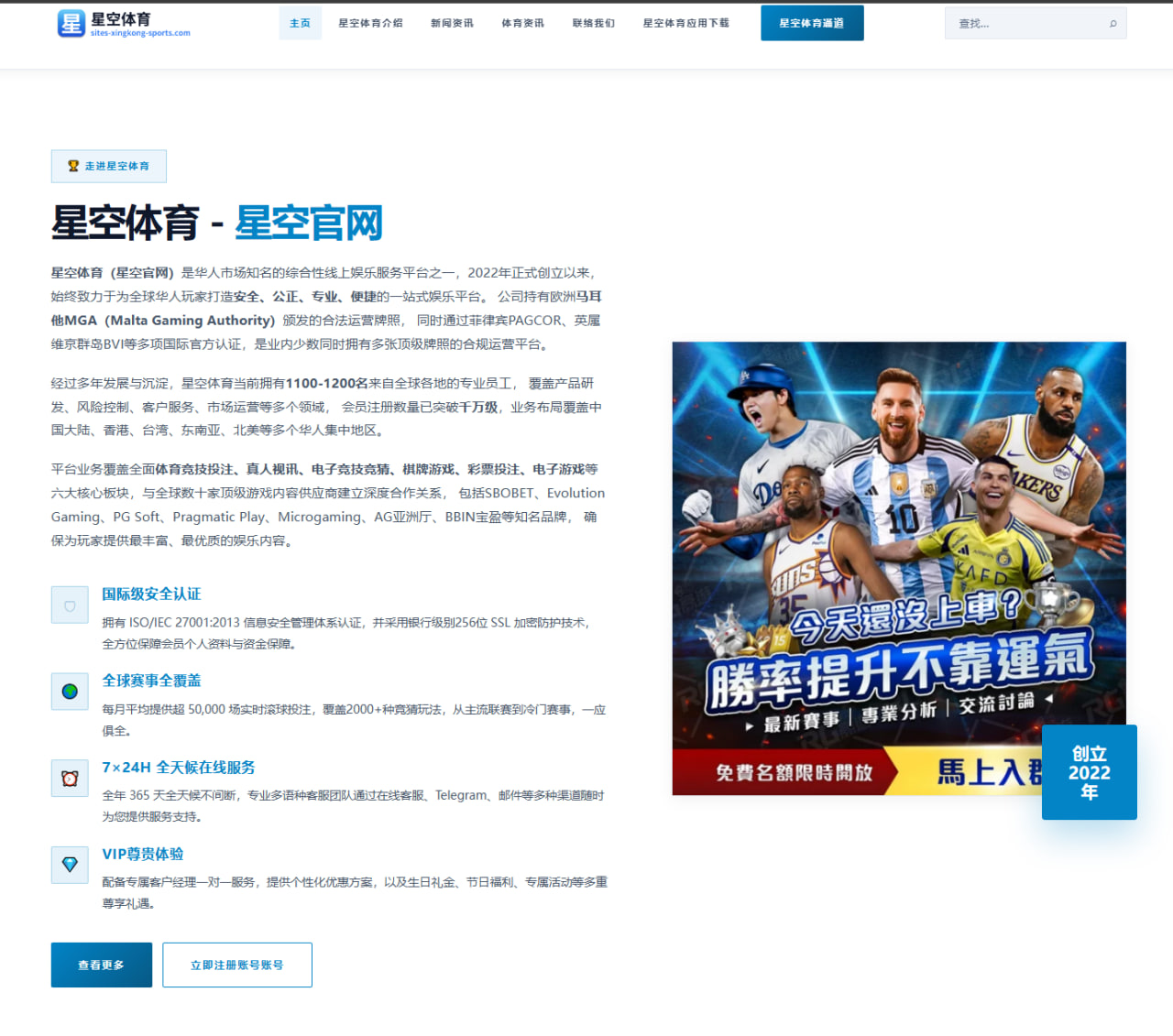 2026年国际游泳冠军赛陆俊的技术革新分析与影响