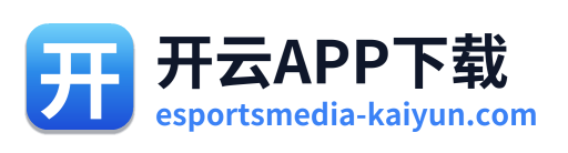 开云APP下载